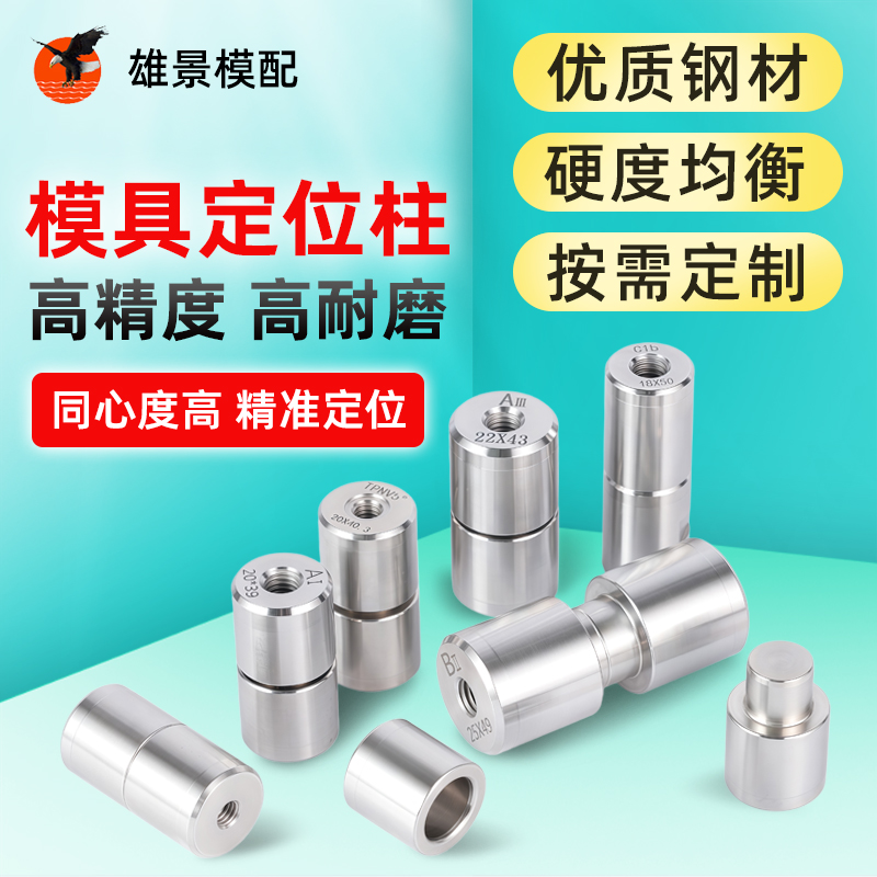 珠海精定位